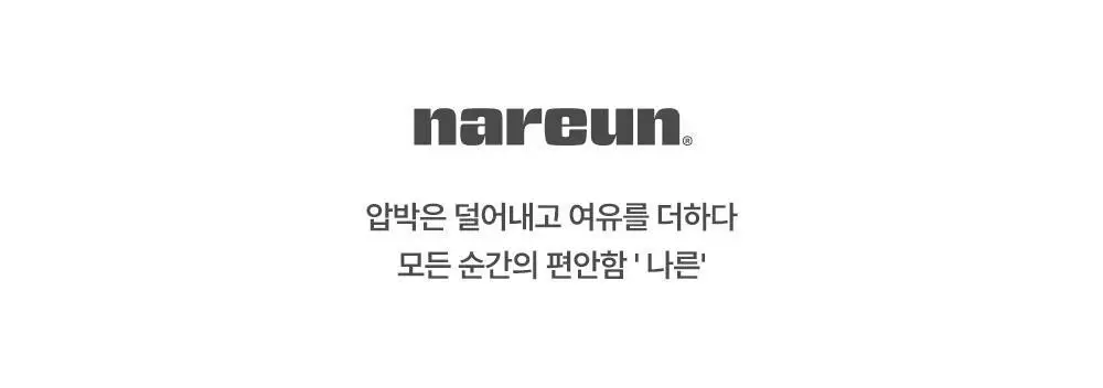 [망곰콜라보] 나른 리유저블 폴딩 장바구니백 10종 택 1 상세페이지 15